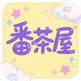 樱桃软件图片