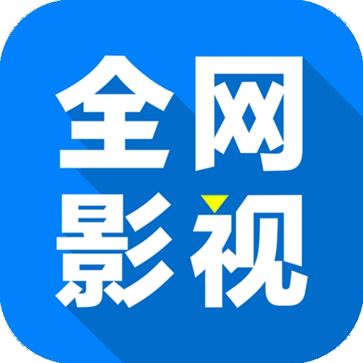 毛片软件图片