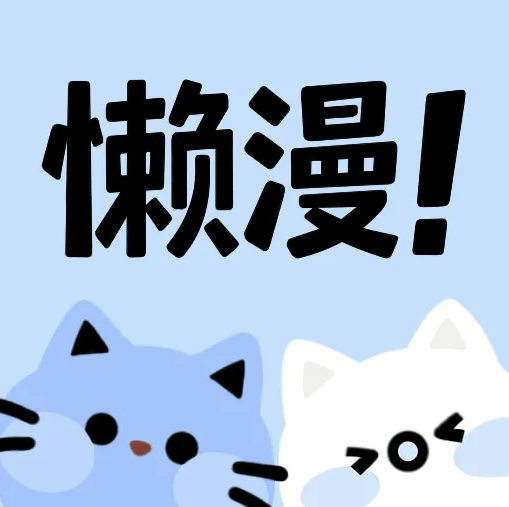 WWW,502se·COM网站APPAPP应用