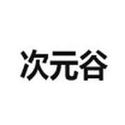WWW,av241·COM网站APPAPP应用